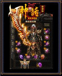 天龙八部私服大乱
